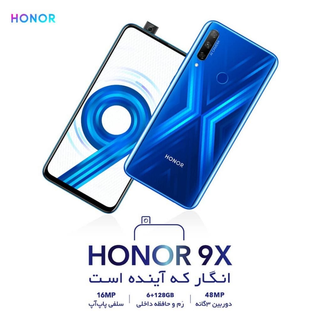 HONOR Farsi _ آنر فارسی on Instagram_ _‌-- _انگارآ(JPG)