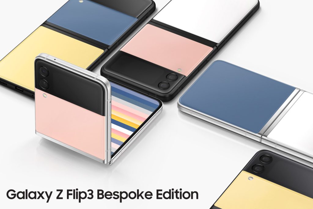 سخه Bespoke گلکسی زد فلیپ 3