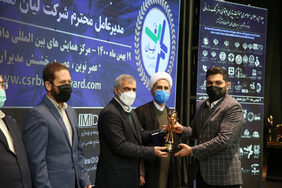 اجلاس سراسری مسئولیت‌ پذیری اجتماعی