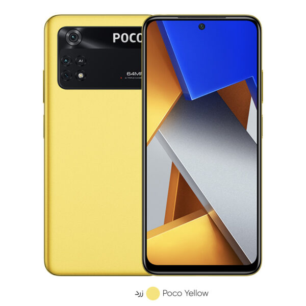 گوشی موبایل شیائومی Poco M4 Pro دوسیم‌کارت - تصویر 2
