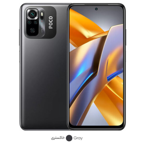 گوشی موبایل شیائومی Poco M5s دوسیم‌کارت - تصویر 3