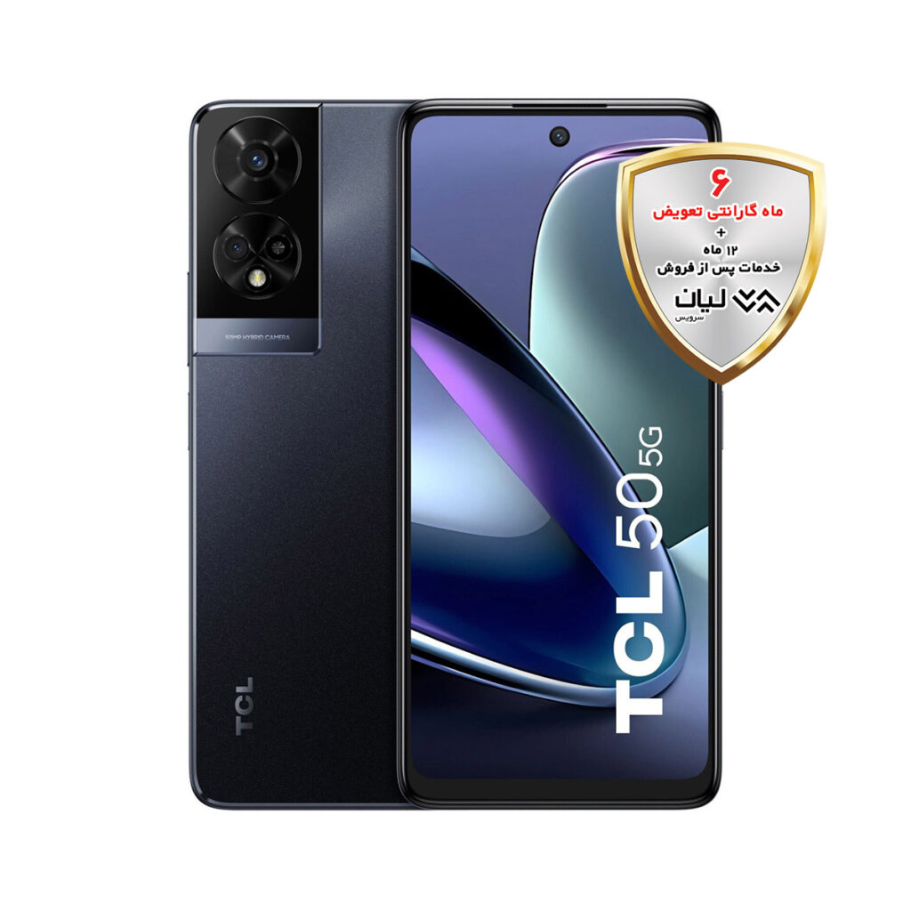 گوشی تی سی ال TCL 50 5G