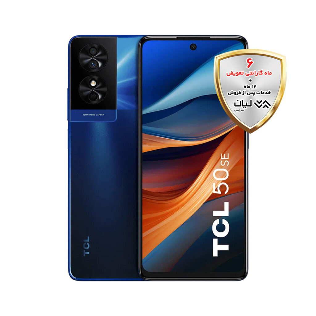 گوشی TCL 50 SE